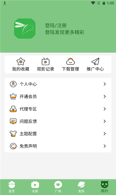 leyucom乐鱼网页版登录4